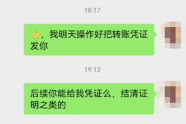 林西林西的要账公司在催收过程中的策略和技巧有哪些？